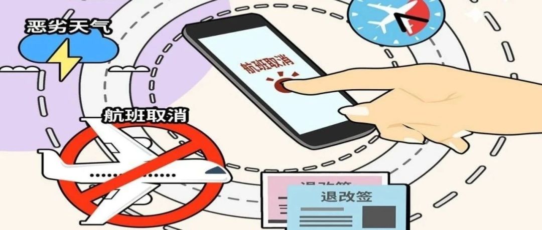 阳光下的守护｜“警”急挽损！三亚海棠警方助群众追回被骗资金4900元