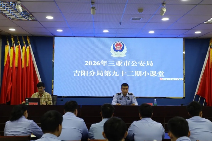 “锐鹰”展翅，三亚吉阳警方开展无人机专题培训