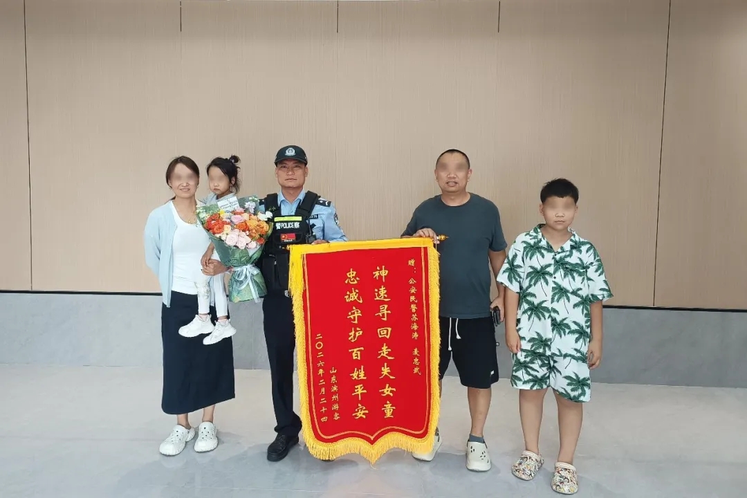 锦旗又双叒“上新”，三亚天涯警方接连收获群众点赞