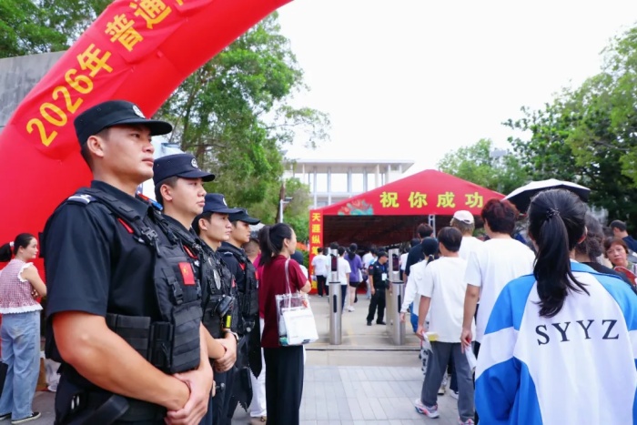 高考首日，三亚警方“警”心守护，为逐梦学子保驾护航