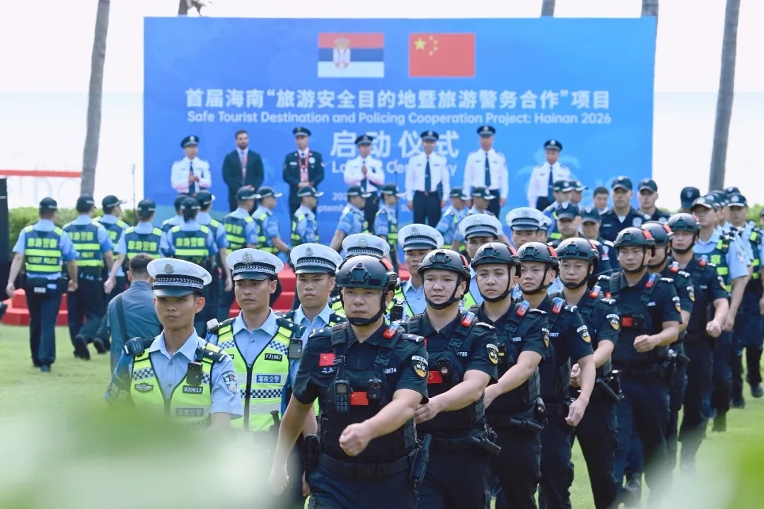 首届海南“旅游安全目的地暨旅游警务合作”项目启动